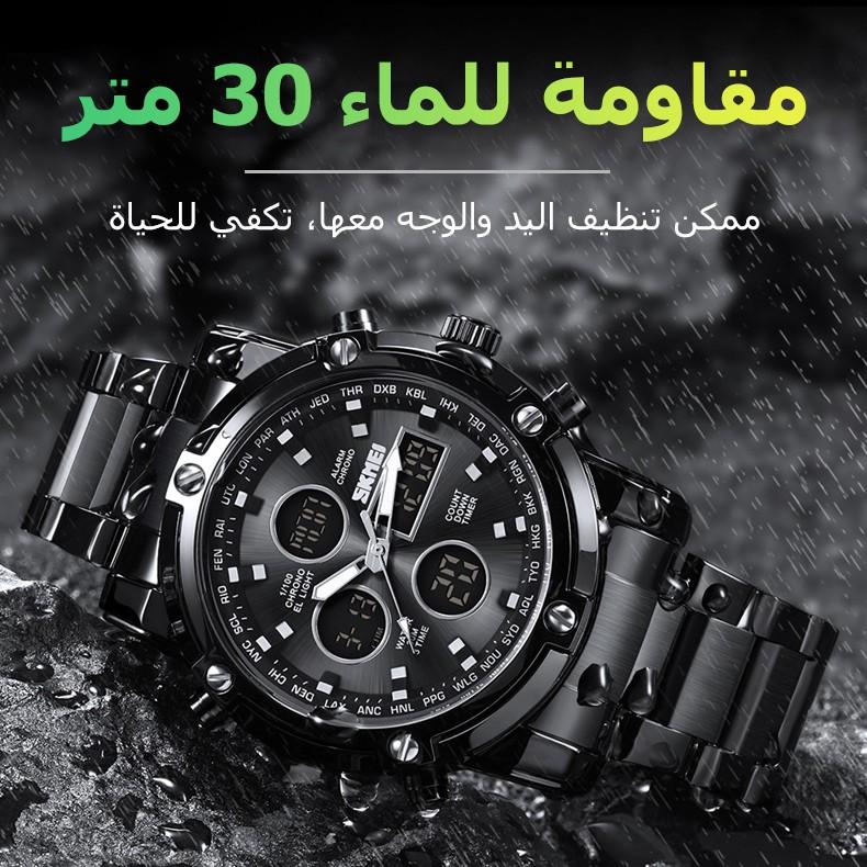 ساعة رياضية(sk7)