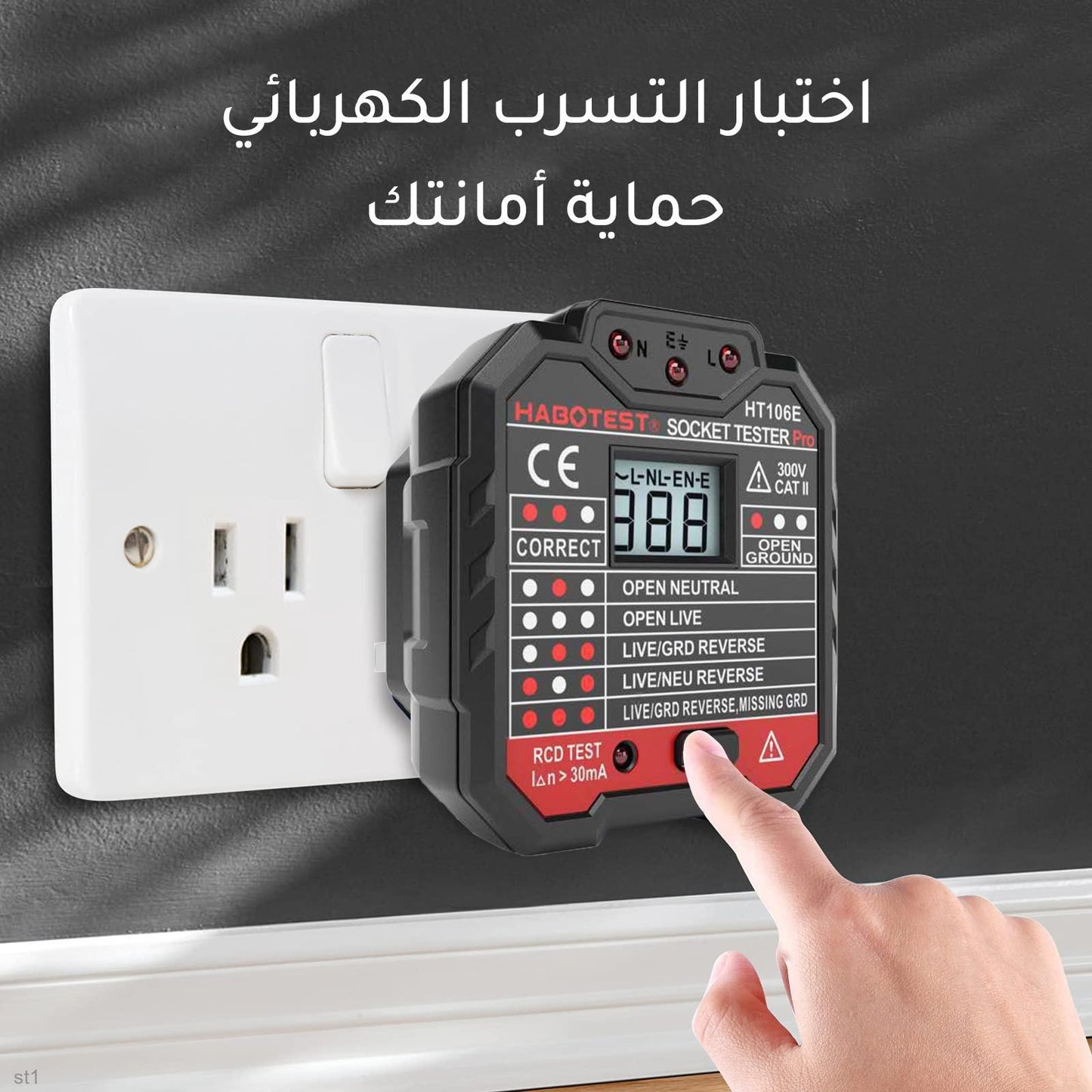 ST1-Voltage Test Socket Detector Ground Zero Line Plug Check UKPlug