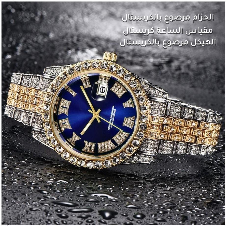 ساعة الماس(rj290)