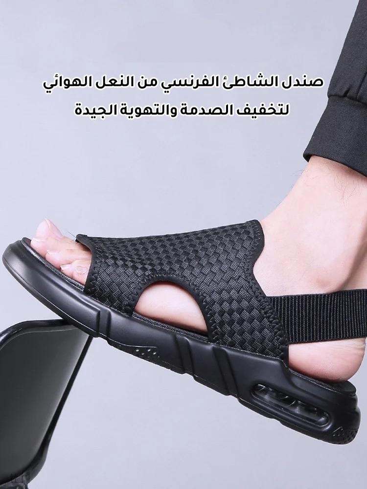tt11-2024 Men's Summer Casual Sandals