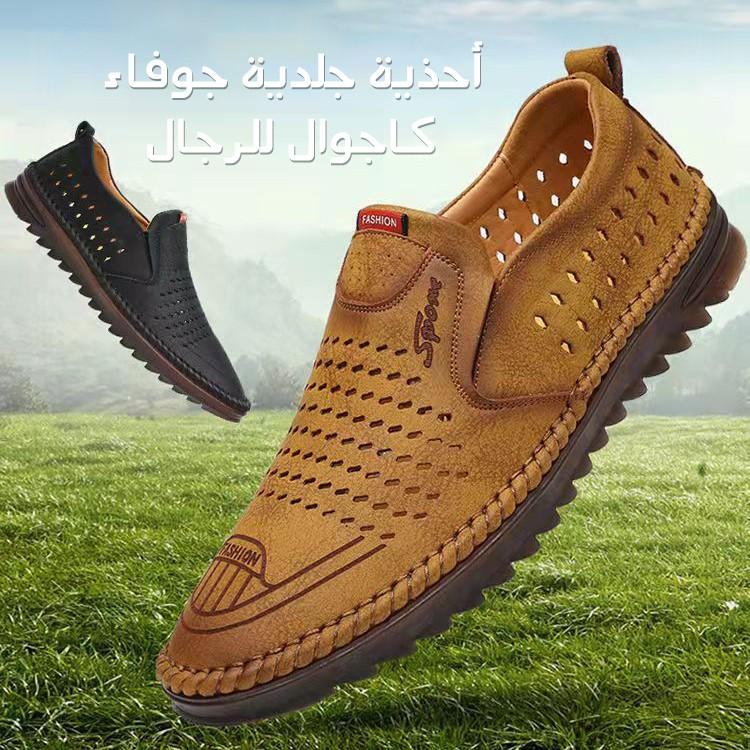 أحذية جلدية رجالية كاجوال مجوفة من الجلد الناعم(you157)