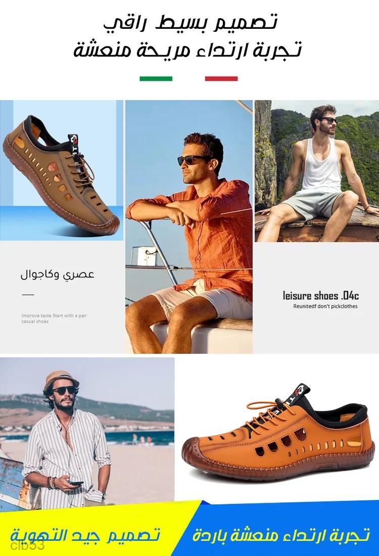 2025 Men's Leather Soft Sole Casual Shoes(cm325)