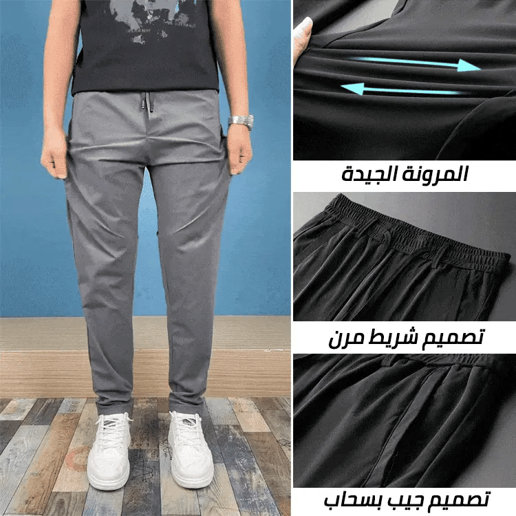 2024 Summer ice silk sports men's casual trousers