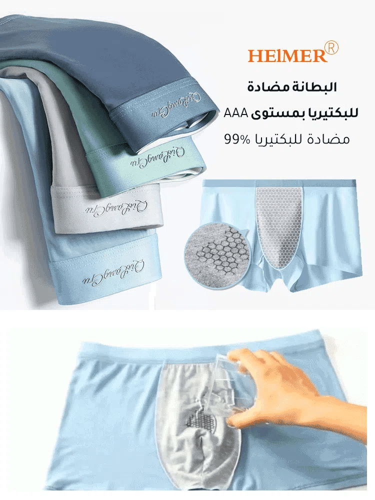موجزات بوكسر (عبوة من 4) (de97)