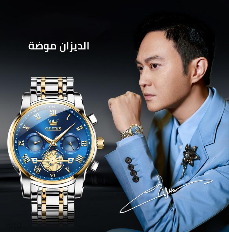 ساعة كوارتز فاخرة للماء(OL10)