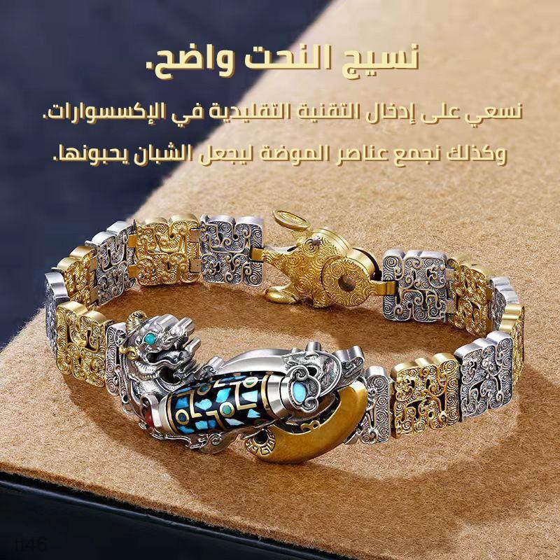 ting26-Rotatable Vintage Men's Bracelet
