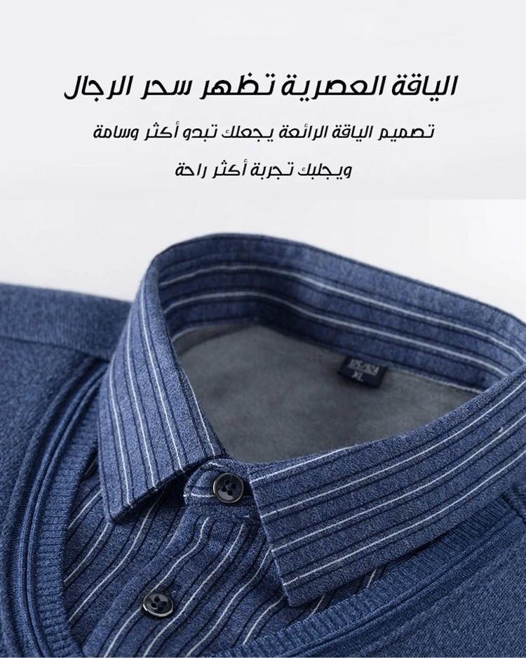 قميص تريكو الصوف للرجال(de177)