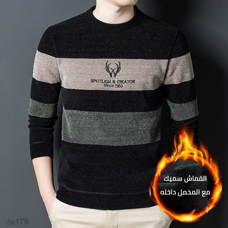 كارديجان محبوك للرجال(de179)