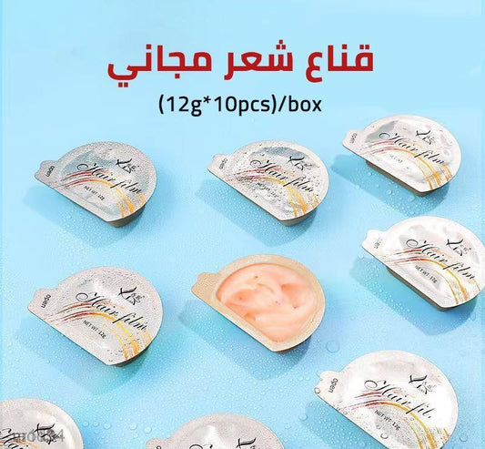 بلسم الشعر