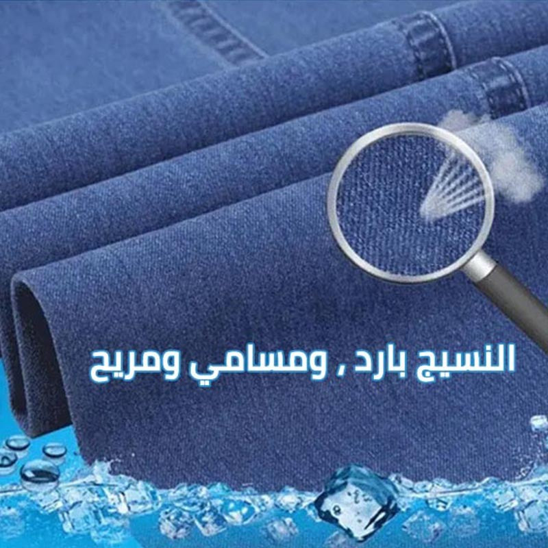 بنطلون جينز غير رسمي(de251)