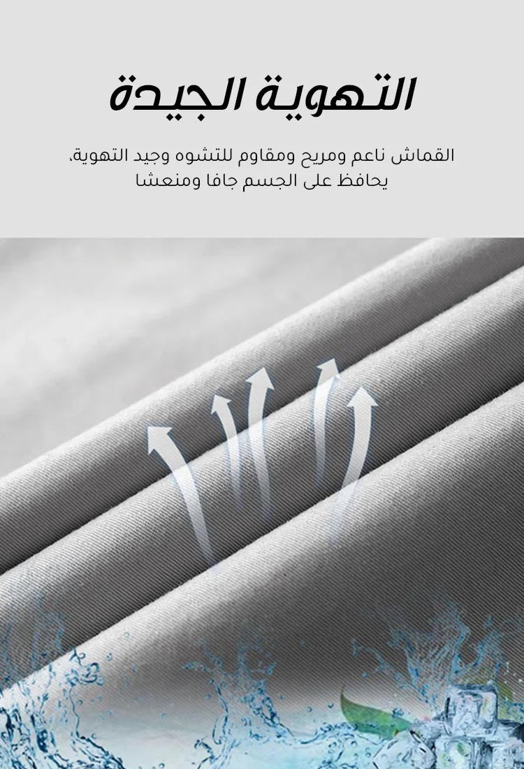 سروال قصير من الحرير الجليدي (de308)