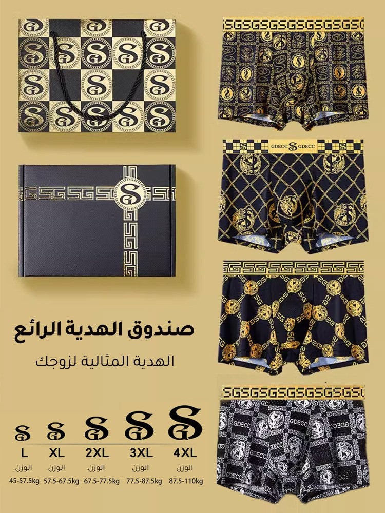 de316-Men's ice silk underwear 4 pieces gift box