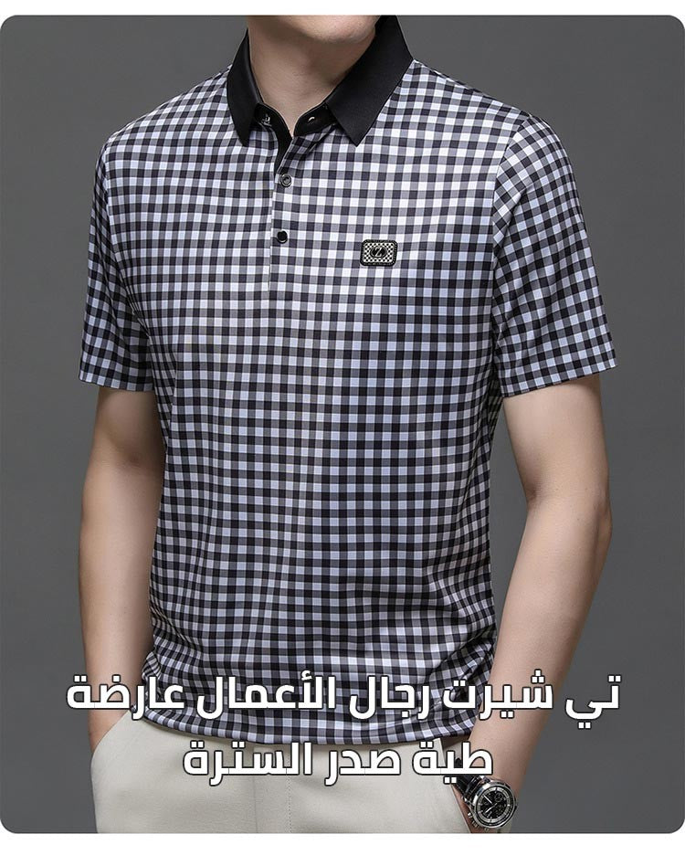 تي شيرت طية صدر السترة الأعمال(ae79)