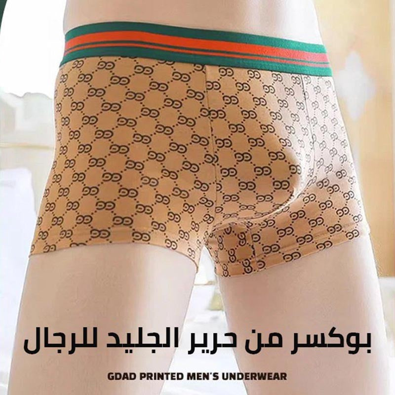 Men's summer thin ice silk boxer briefs