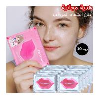 Matte Lipstick Set