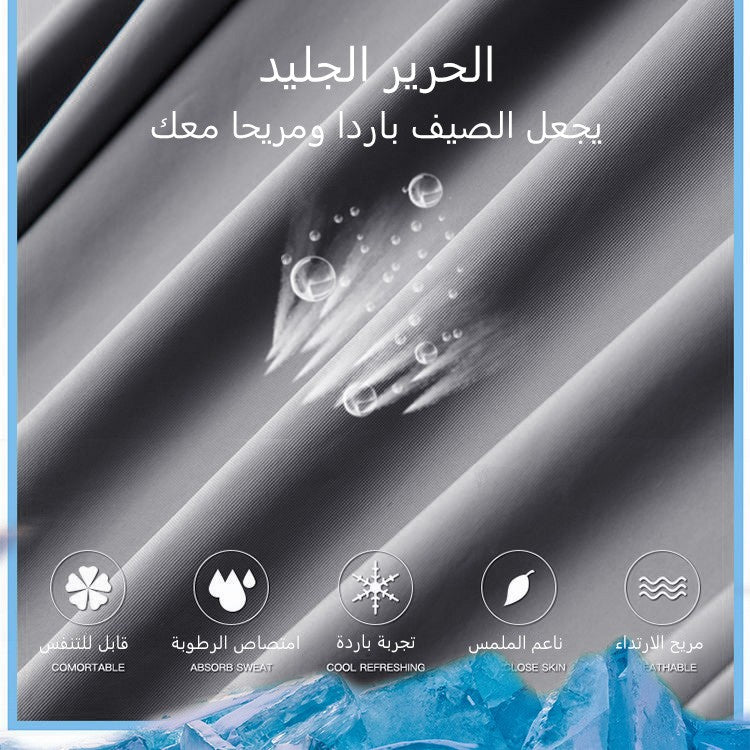 【اشتري واحدة واحصل على واحدة مجانا】سراويل كاجوال للرجال من الحرير الجليدي(xcm13)