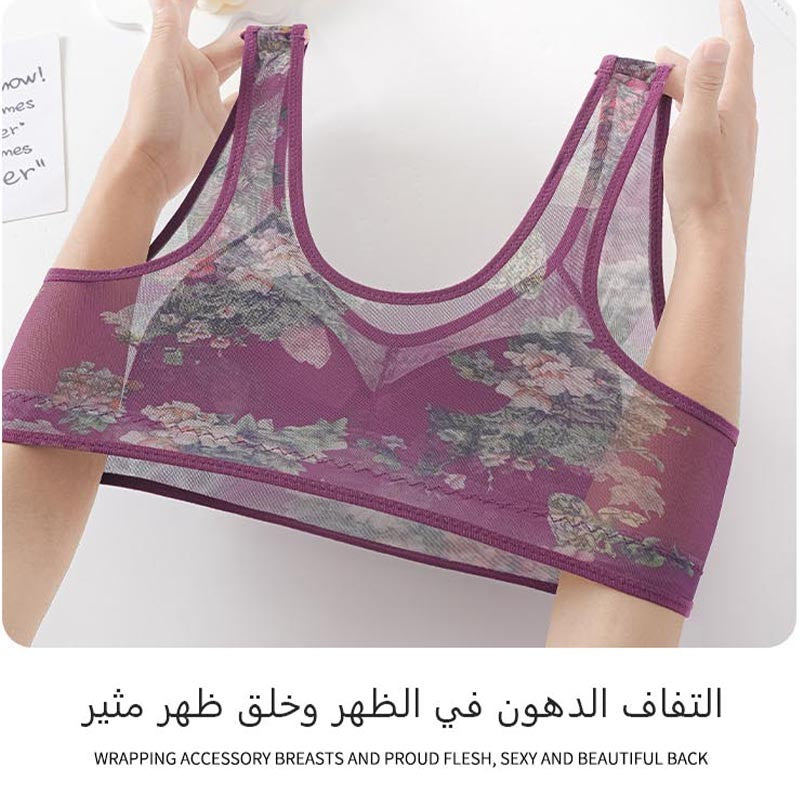 حمالة صدر لاسلكية مريحة للدفع(شراء 1 الحصول على 2 مجانا!)