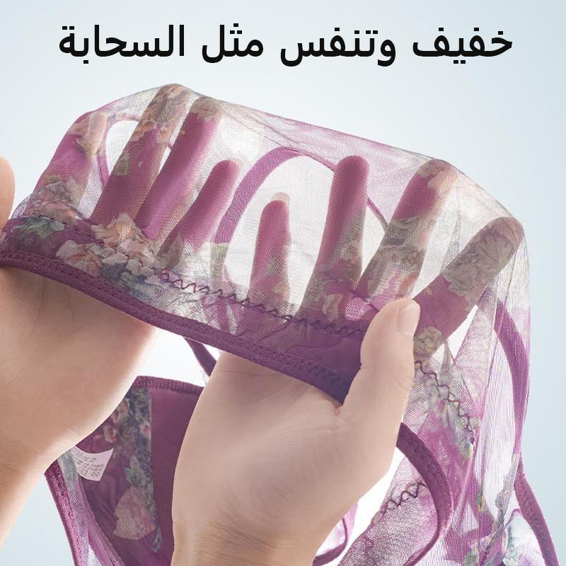حمالة صدر لاسلكية مريحة للدفع(شراء 1 الحصول على 2 مجانا!)