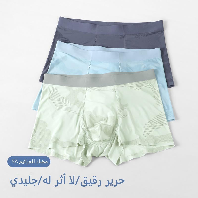 Men's Ice Silk Thin Mid-Rise Boxer Briefs