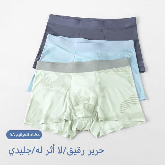 Men's Ice Silk Thin Mid-Rise Boxer Briefs