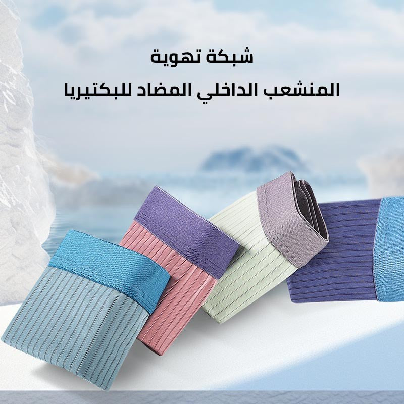 【اشتر واحدة واحصل على واحدة مجانًا】سراويل داخلية للرجال قابلة للتنفس من الحرير الجليدي(you195)