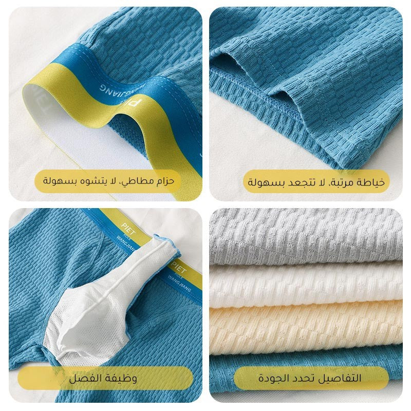 Men's baby cotton separate design briefs