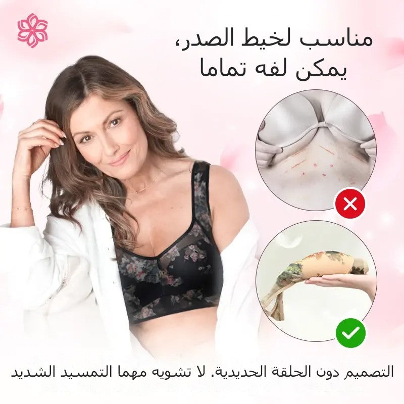 حمالة صدر لاسلكية مريحة للدفع(شراء 1 الحصول على 2 مجانا!)