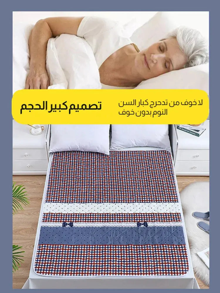 وسادة حفاضات مقاومة للماء