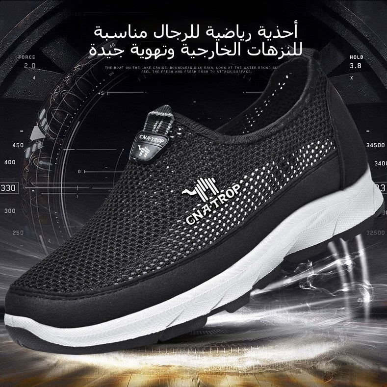 Outdoor casual breathable men's sports shoes(px104)