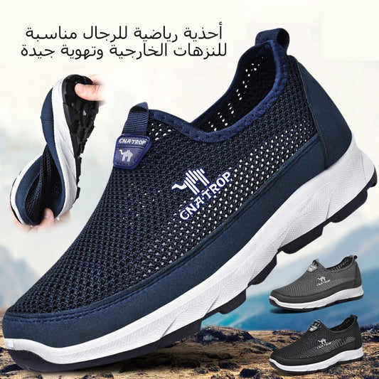 Outdoor casual breathable men's sports shoes(px104)