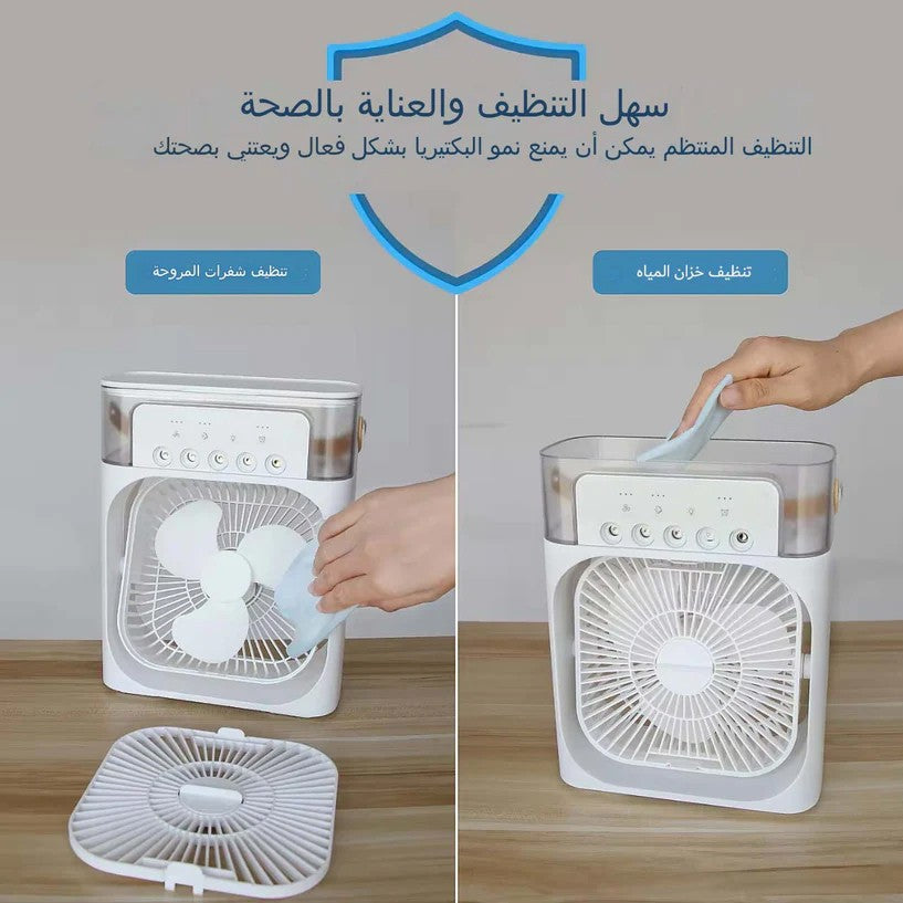 مروحة تكييف الهواء الصامتة بخاصية الرذاذ والترطيب USB(ecm20)