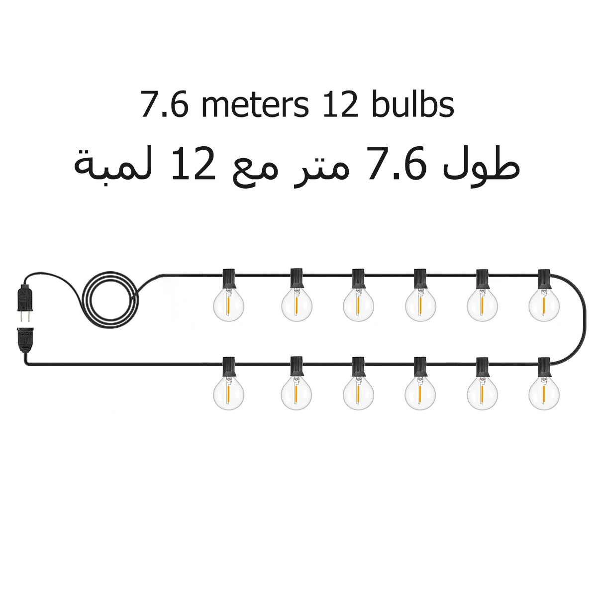 gcs138-Outdoor led decorative light string