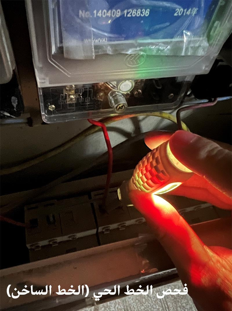 ae741-Dual lamp test pen for electricians only