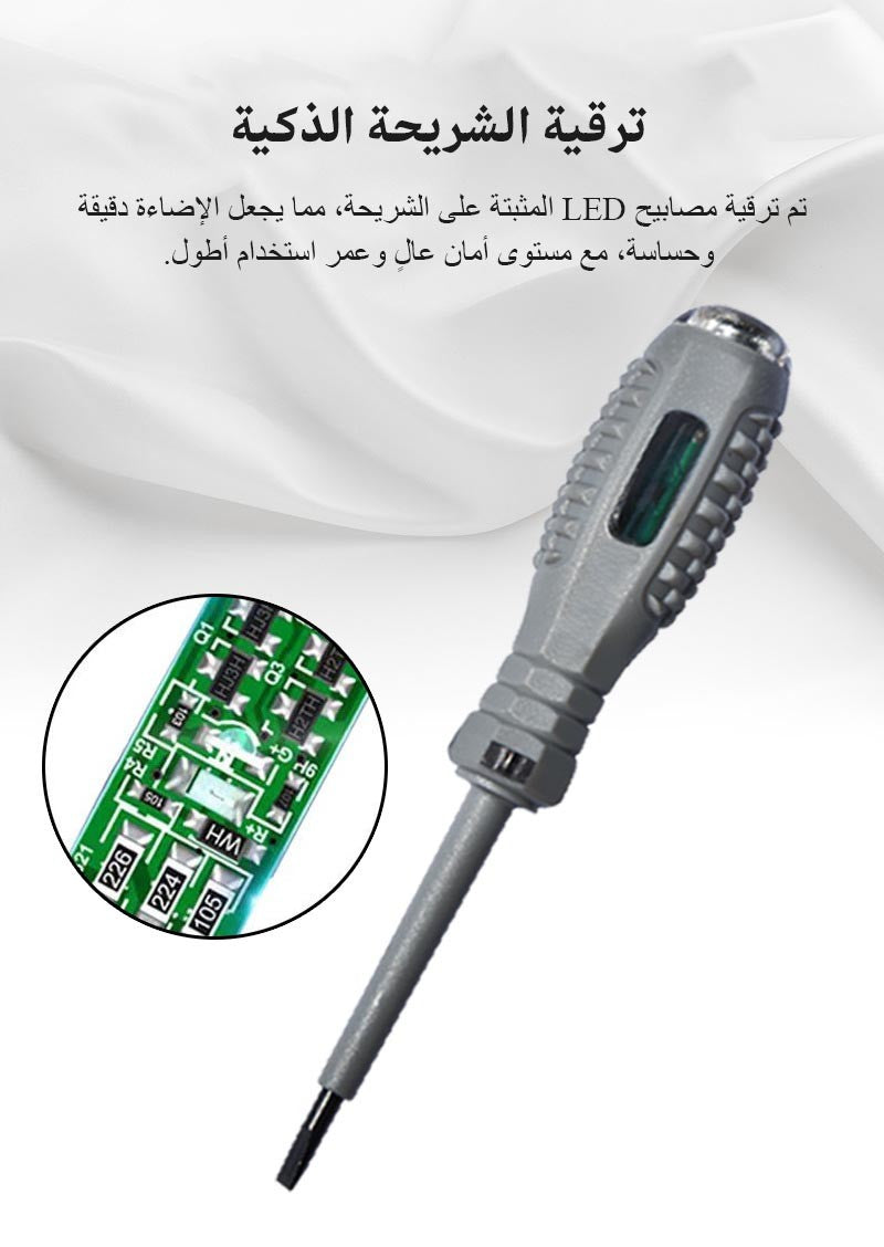 ae741-Dual lamp test pen for electricians only