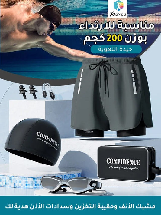 Men's quick-drying large-size professional swimming trunks set