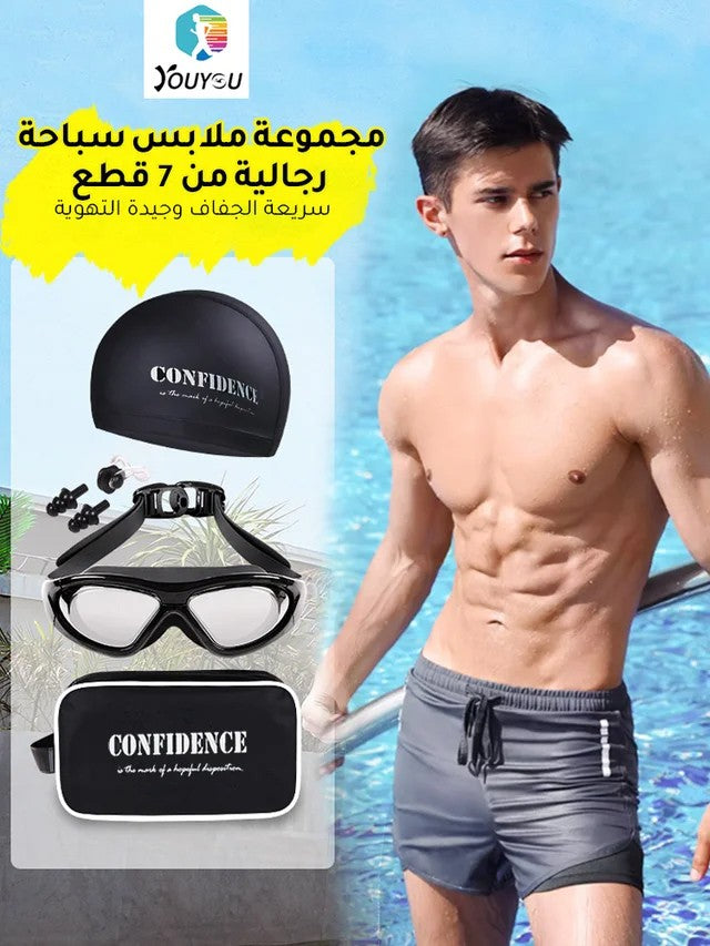 Men's quick-drying large-size professional swimming trunks set