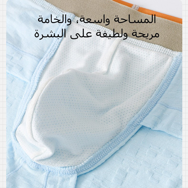 Loose breathable men's briefs