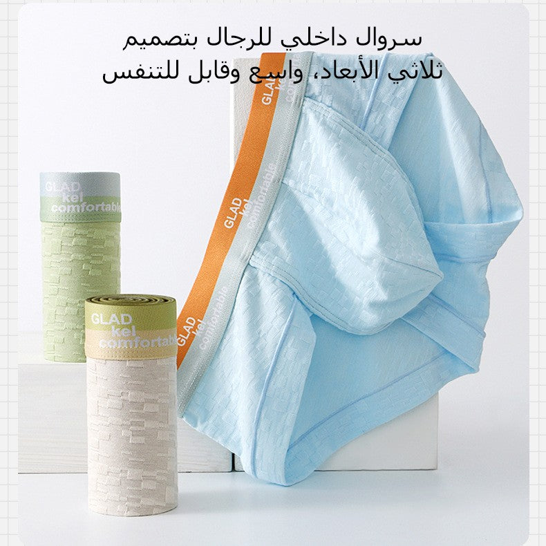 Loose breathable men's briefs