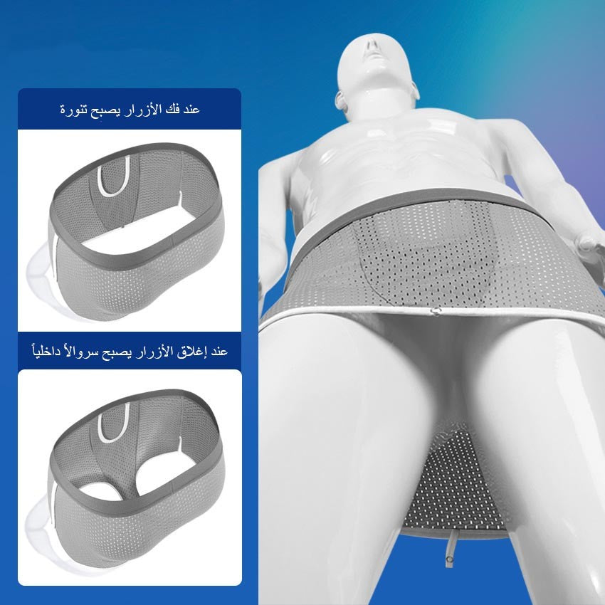 zq209-Summer Ice Silk Ultra-thin Mesh Men's Underwear