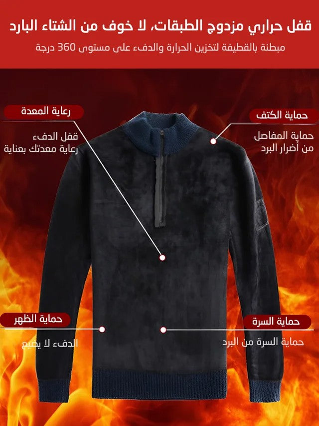 zq274-Men's casual long sleeve fleece sweater