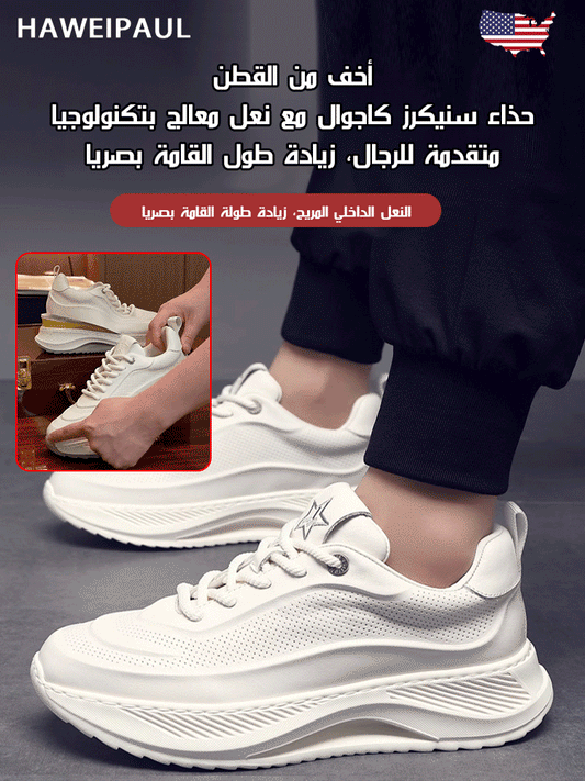 Men's Korean style height increasing sports casual shoes(cm95)