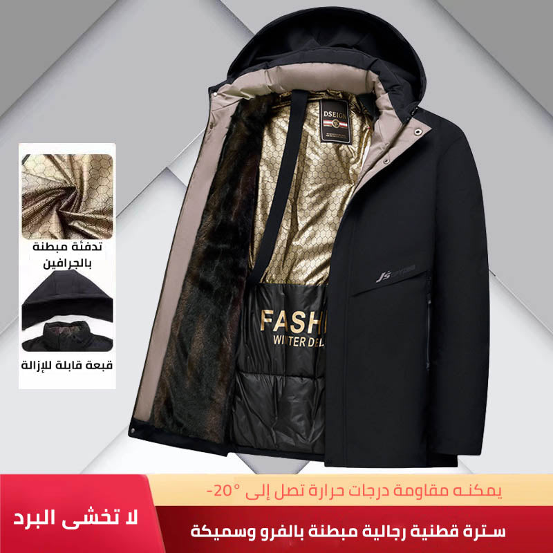 جاكيت رجالي مبطن من الجرافيت وسميك.(ycm116)