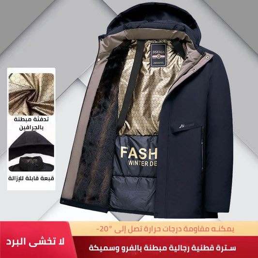جاكيت رجالي مبطن من الجرافيت وسميك.(ycm116)