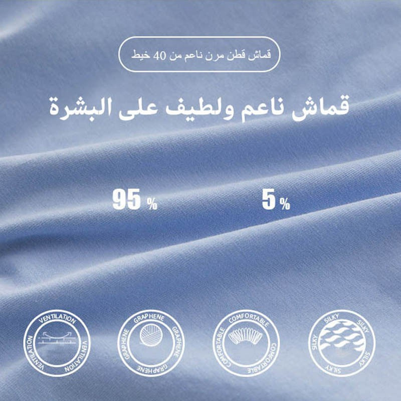 qh344-Men's cotton graphene antibacterial briefs