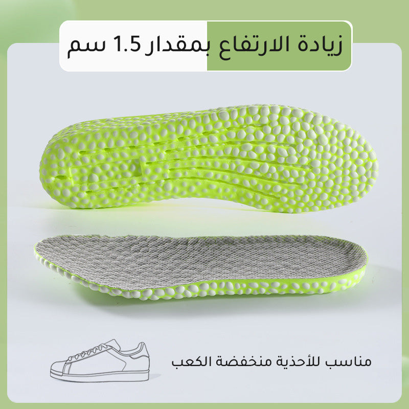 【اشترِ 1 واحصل على 2 مجانًا】نعال لزيادة الارتفاع بمقدار 1.5-3.5 سم