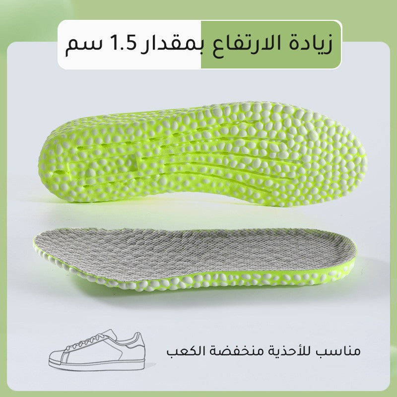 【اشترِ 1 واحصل على 2 مجانًا】نعال لزيادة الارتفاع بمقدار 1.5-3.5 سم