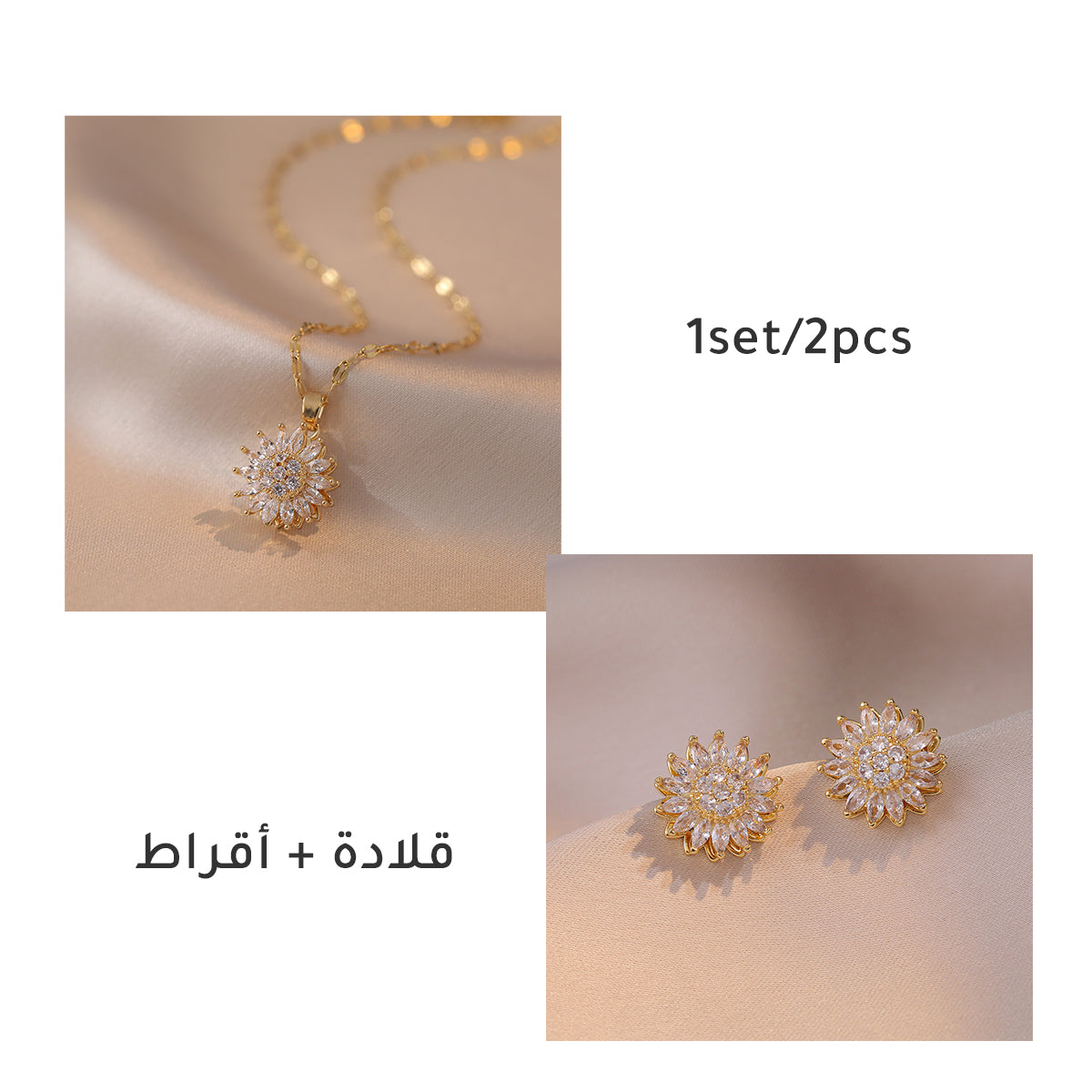 cm242-Light luxury style rotatable diamond-studded sunflower jewelry set