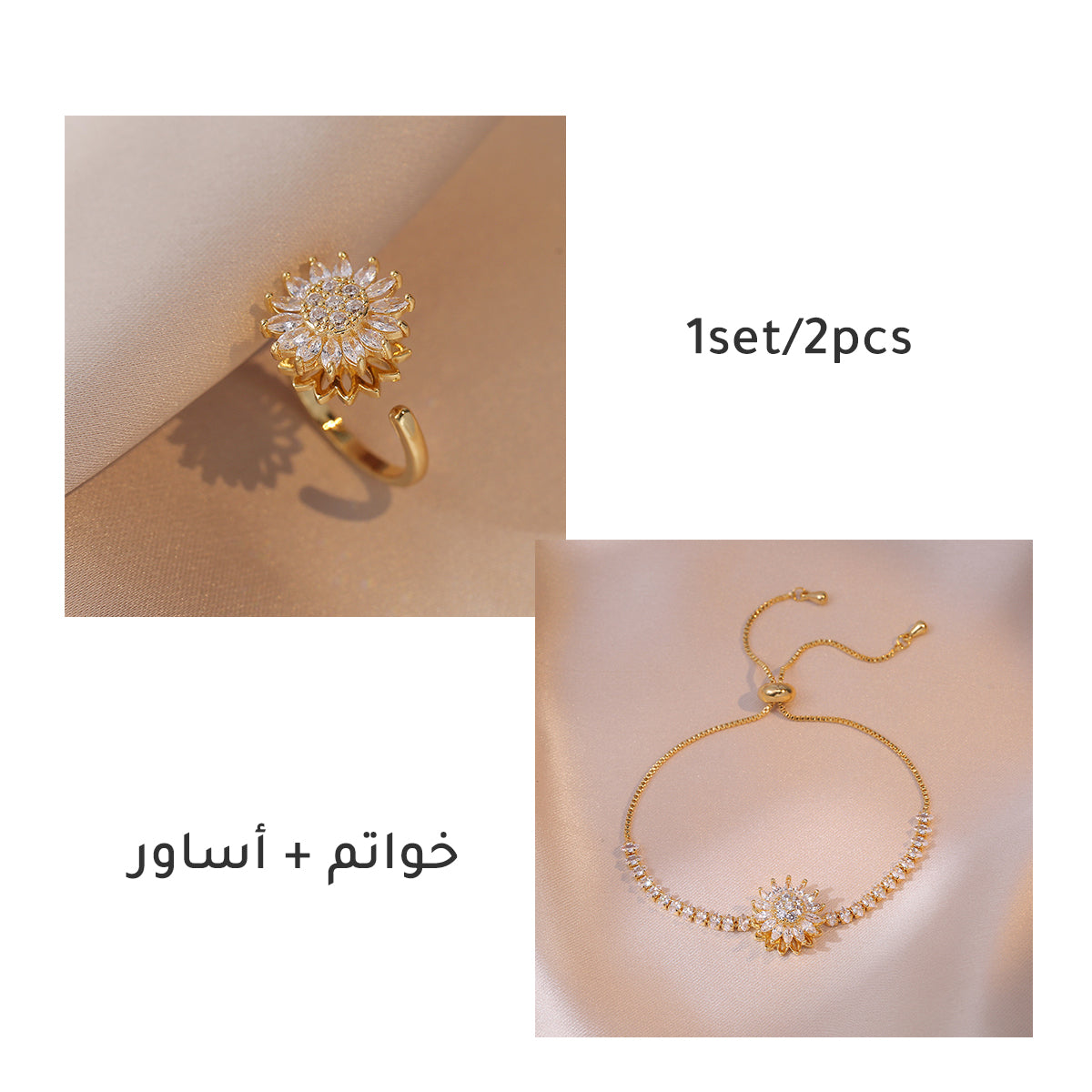 cm242-Light luxury style rotatable diamond-studded sunflower jewelry set
