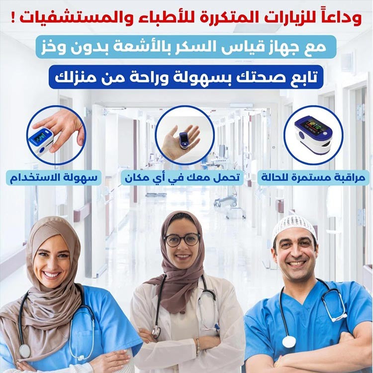 cm244-【اشتري واحدة واحصل على واحدة مجانا】جهاز قياس التأكسج النبضي بمشبك الإصبع