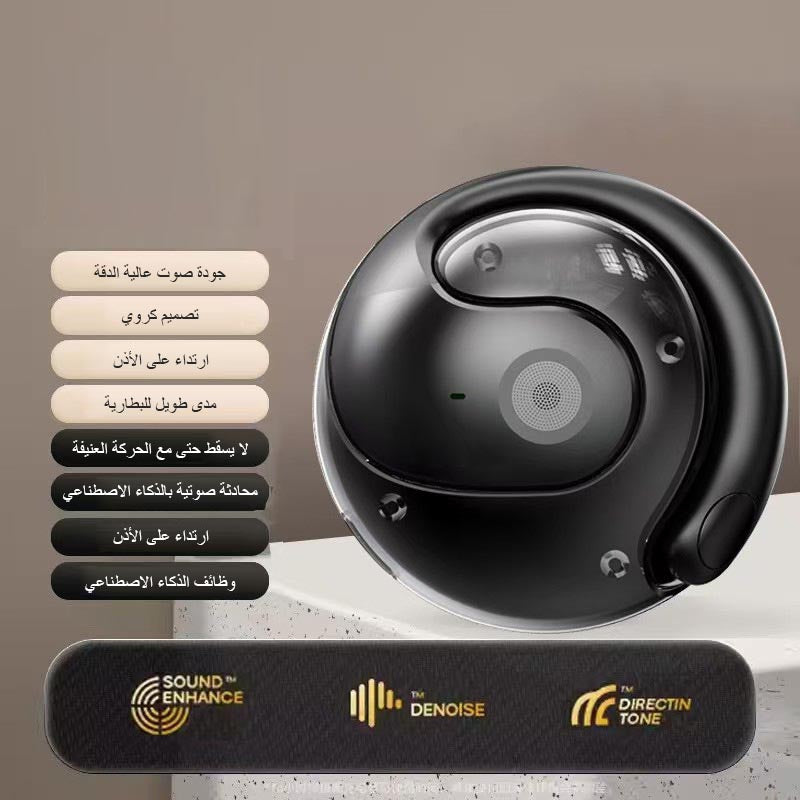 cm249- سماعة رأس بلوتوث لاسلكية تثبت على الأذن بتقنية الذكاء الاصطناعي للترجمة الفورية